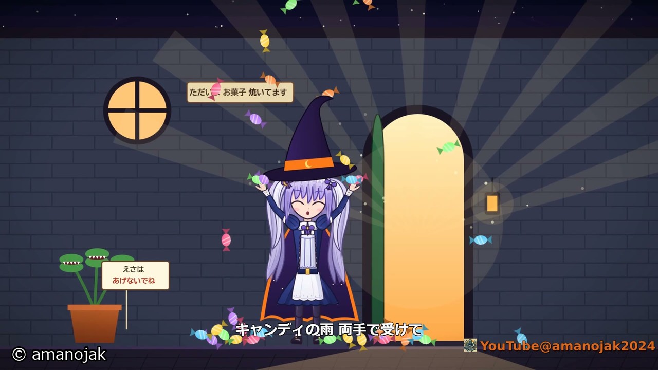 開いた扉の前でお菓子の雨を両手で受けて照れるルナ